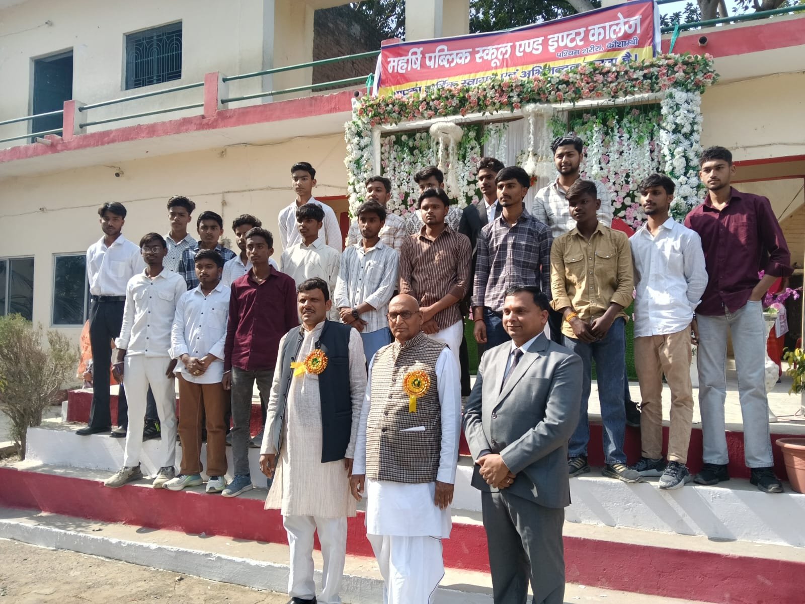 School Campus